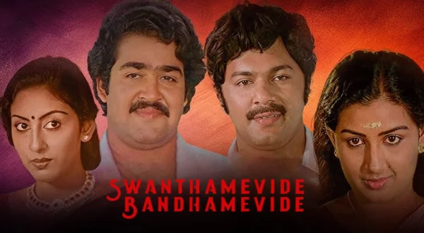 Swanthamevide Bandhamevide
