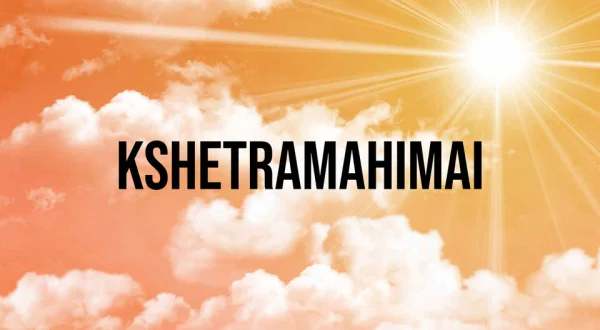 Kshetramahimai