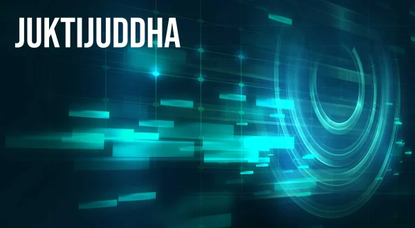 Juktijuddha