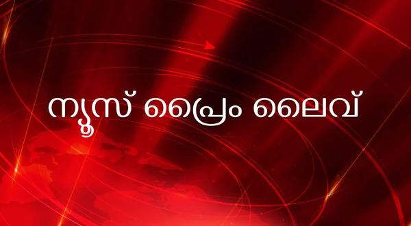 News Prime Live