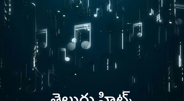 Telugu Hits