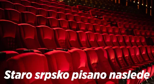 Staro srpsko pisano naslede