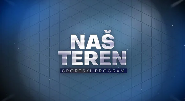 Naš teren
