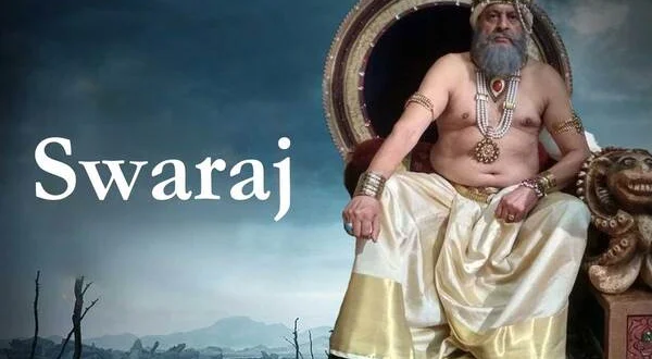 Swaraj