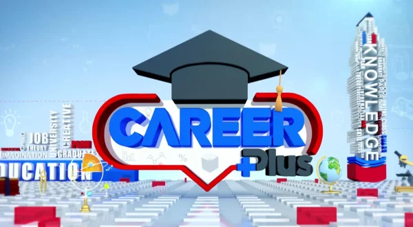 కెరీర్ ప్లస్