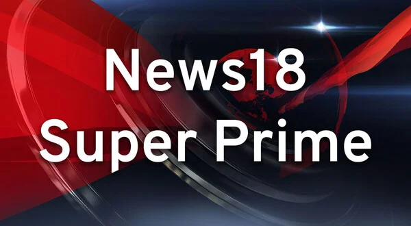 News18 Super Prime