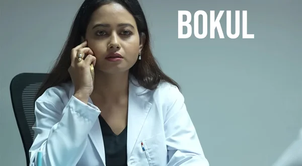 Bokul