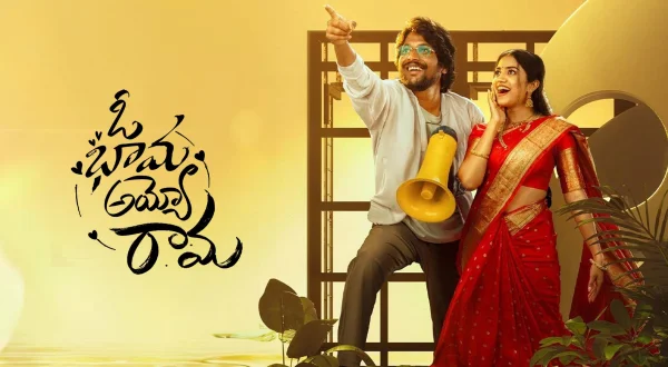 ఓ భామ అయ్యో రామ టీజర్ లాంచ్