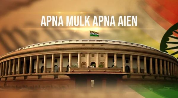 Apna Mulk Apna Aien