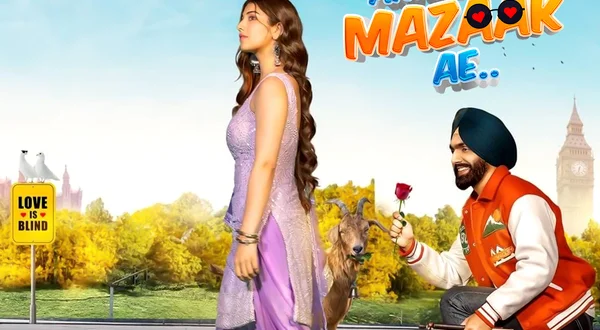 Annhi Dea Mazaak Ae