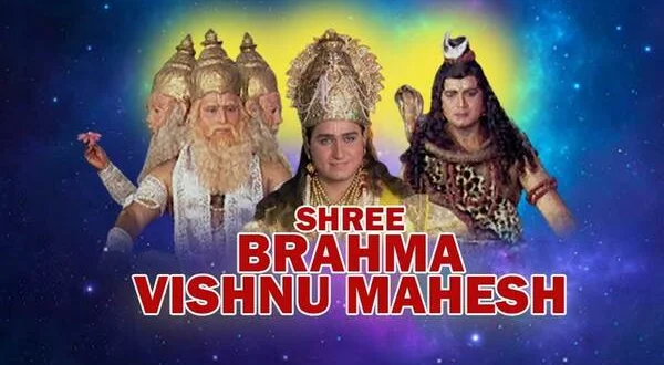 Shree Brahma Vishnu Mahesh