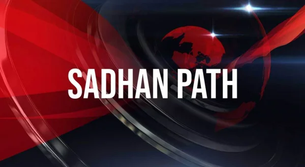 Sadhan Path