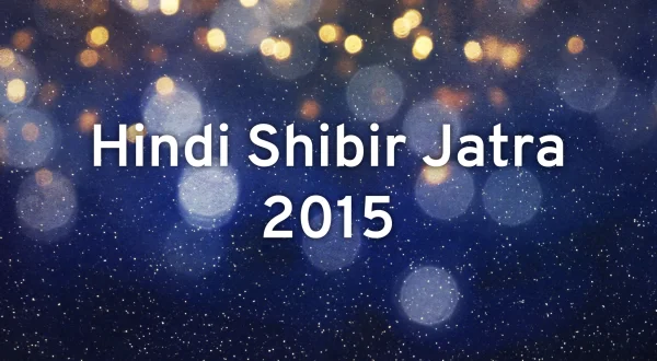 Hindi Shibir Jatra 2015