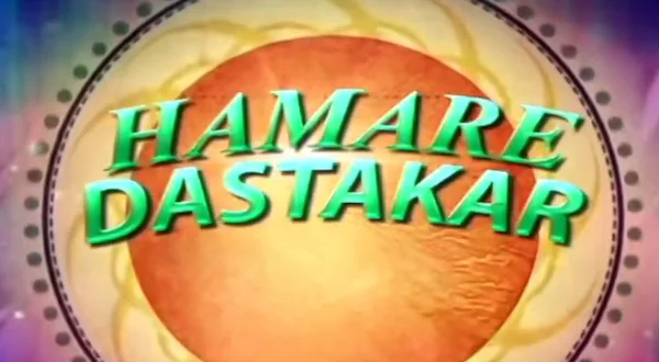 Hamare Dastkar