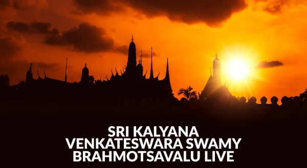 ஸ்ரீ கல்யாண வேங்கடேஸ்வாரா ஸ்வாமி ப்ரமோத்சவாலு லைவ்