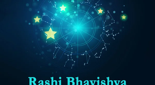 Rashi Bhavishya