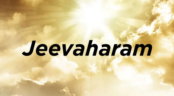 Jeevaharam