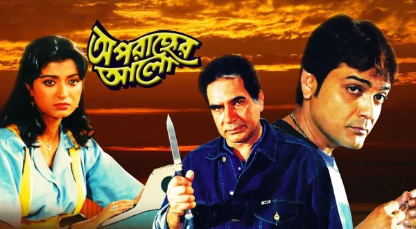 Aparanher Alo