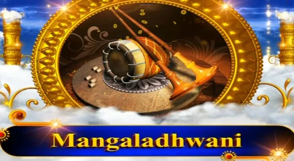 Mangaladhwani