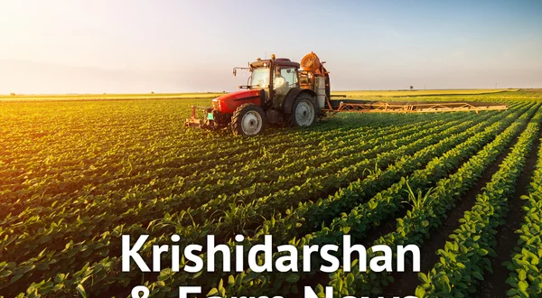 Krishidarshan & Farm News