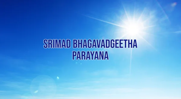 ஸ்ரீமத் பகவத்கீத பாராயணா