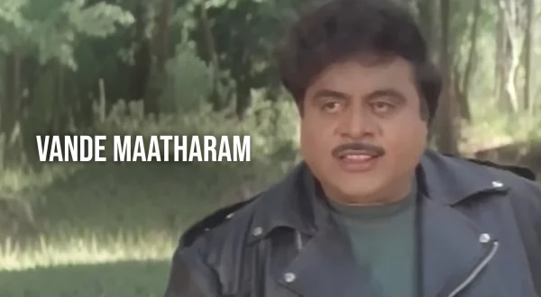 Vande Maatharam