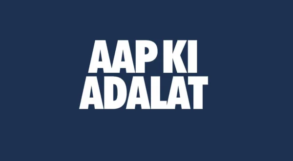 बेस्ट ऑफ आप की अदालत
