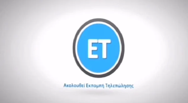 Τα Νέα της Αγοράς