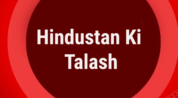 Hindustan Ki Talash