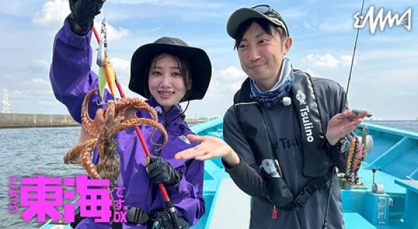 こちら東海です。DX 22