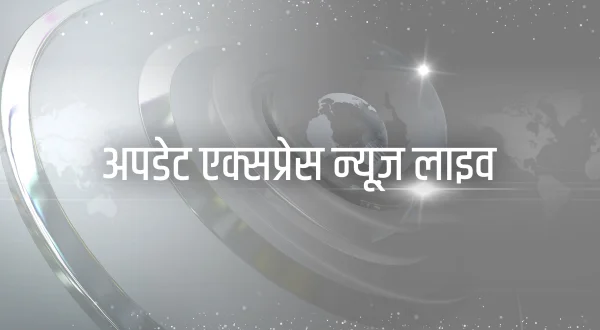Update Express News Live