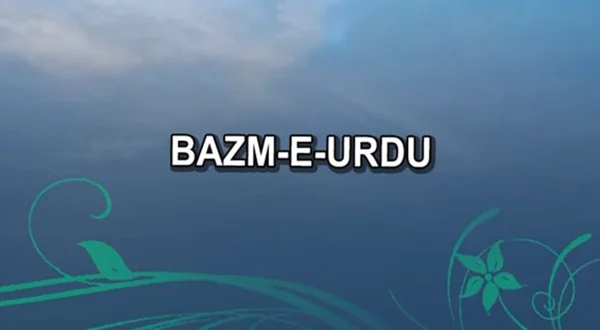 Bazm-E-Urdu