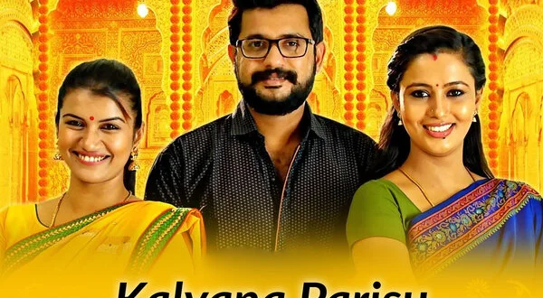 Kalyana Parisu
