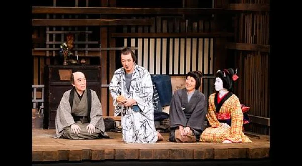 歌舞伎◆文七元結物語 ▼中村獅童、寺島しのぶ