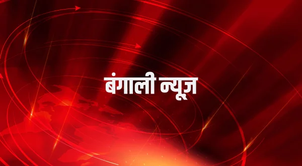 Bengali News