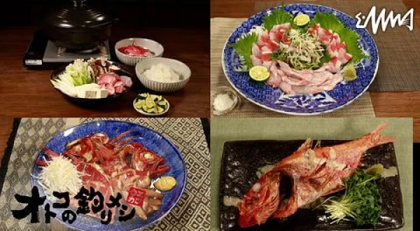 オトコの釣りメシ 32 下田発 新島沖のキンメダイ