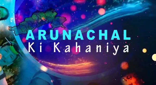 Arunachal Ki Kahaniya