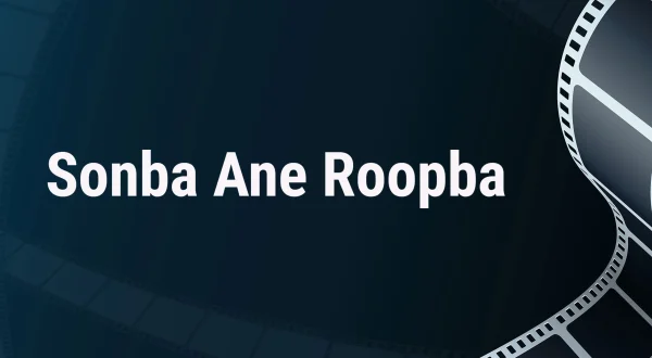 Sonba Ane Roopba