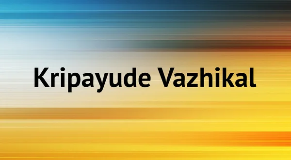 Kripayude Vazhikal
