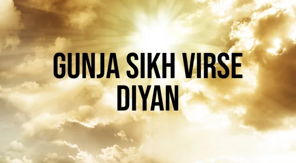 Gunja Sikh Virse Diyan