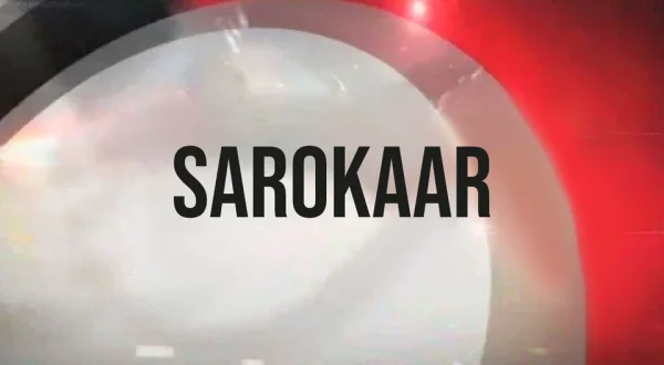 Sarokaar
