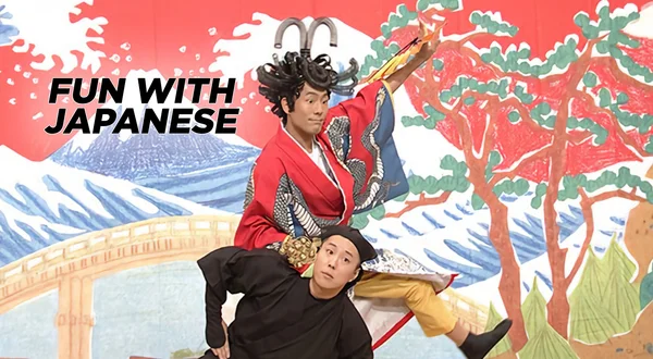 Fun With Japanese