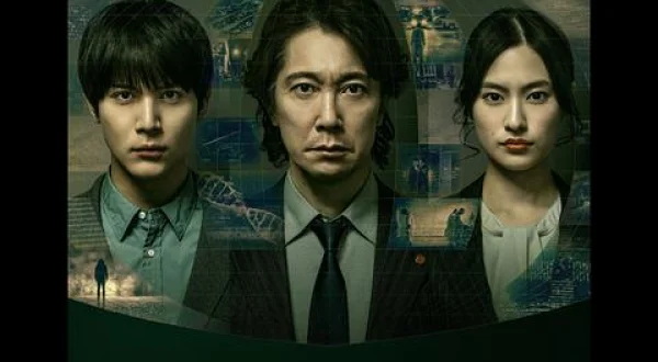 ＡＬＩＵＳ −特定事象捜査ファイル− ＃３