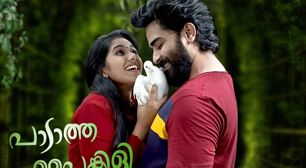 Paadatha Painkili