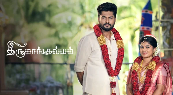 Thirumangalyam