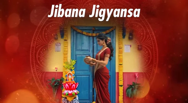 Jibana Jigyansa