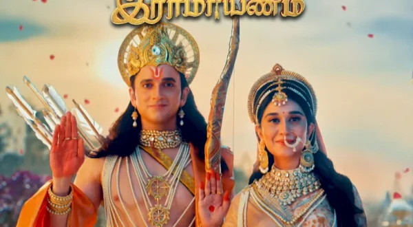 Ramayanam