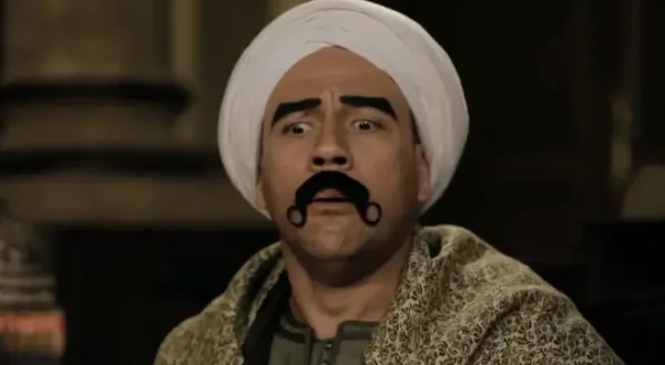 El Kebeer Awi