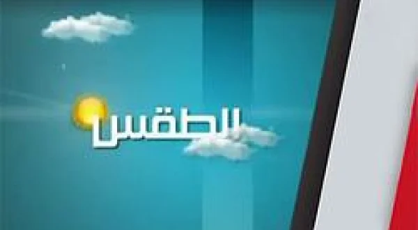Weather Forecast