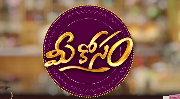 Meekosam